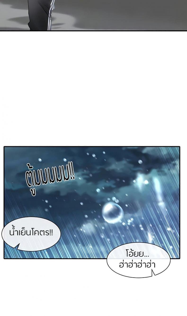 Theater Society (Circles) 75 (9)